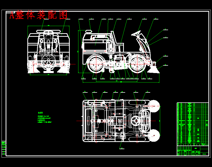 道路清扫车清扫系统设计含19张CAD图