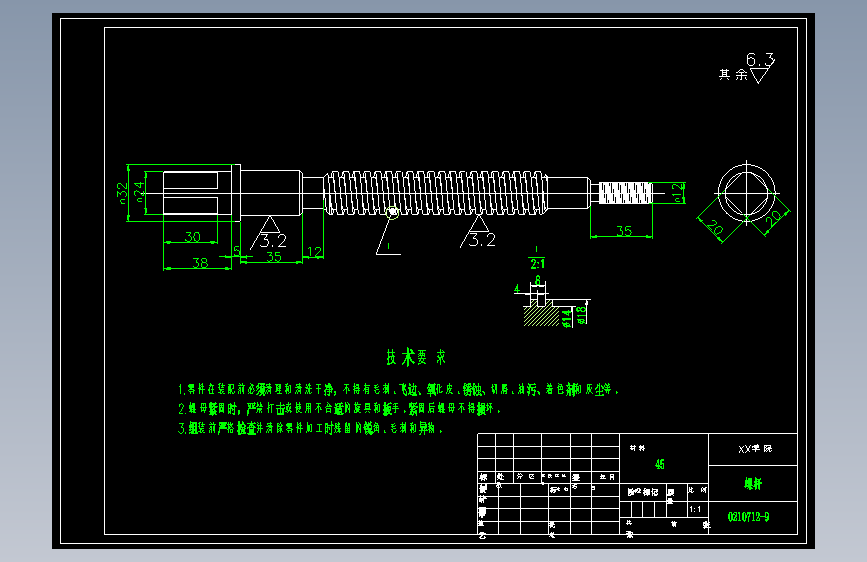 普通平口钳的设计109190===250