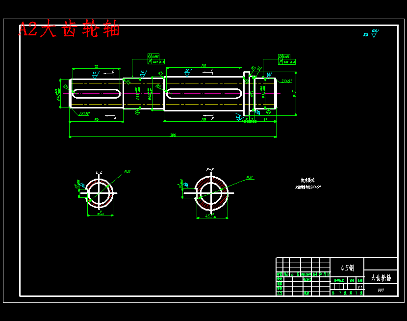 DZZ-10多轴钻床的设计含开题及7张CAD图