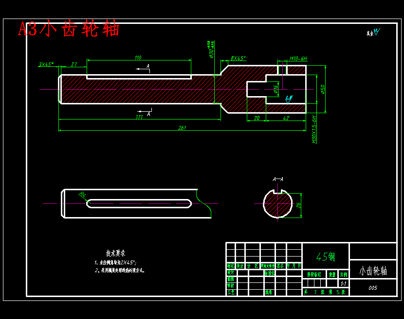 DZZ-10多轴钻床的设计含开题及7张CAD图