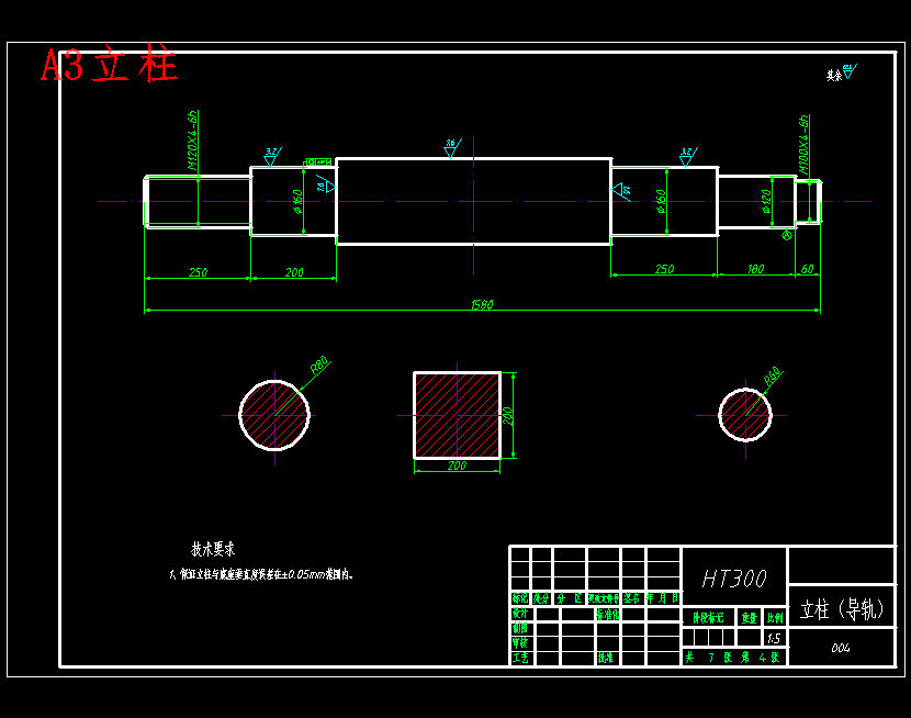 DZZ-10多轴钻床的设计含开题及7张CAD图