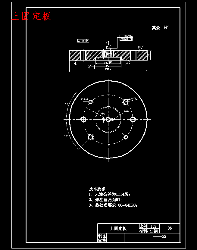 带翻边形φ19底孔中轴碗的冲压工艺及模具设计-落料拉深冲孔复合模含16张CAD图