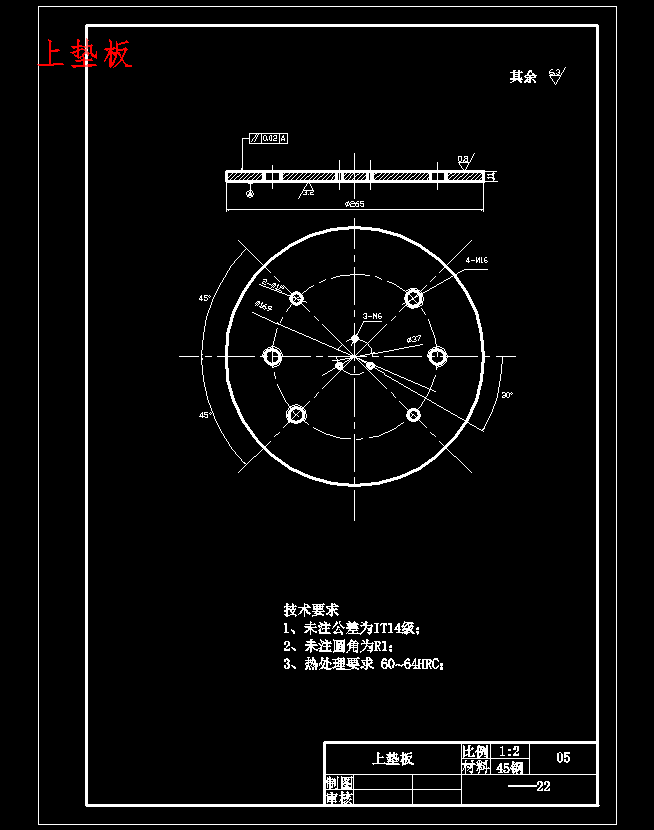 带翻边形φ19底孔中轴碗的冲压工艺及模具设计-落料拉深冲孔复合模含16张CAD图