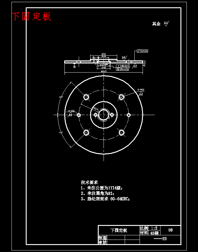 带翻边形φ19底孔中轴碗的冲压工艺及模具设计-落料拉深冲孔复合模含16张CAD图