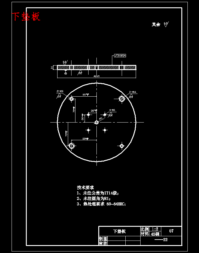 带翻边形φ19底孔中轴碗的冲压工艺及模具设计-落料拉深冲孔复合模含16张CAD图