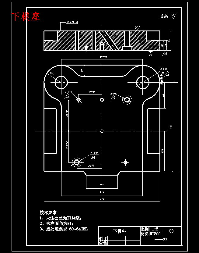 带翻边形φ19底孔中轴碗的冲压工艺及模具设计-落料拉深冲孔复合模含16张CAD图