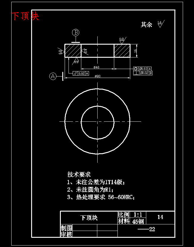 带翻边形φ19底孔中轴碗的冲压工艺及模具设计-落料拉深冲孔复合模含16张CAD图