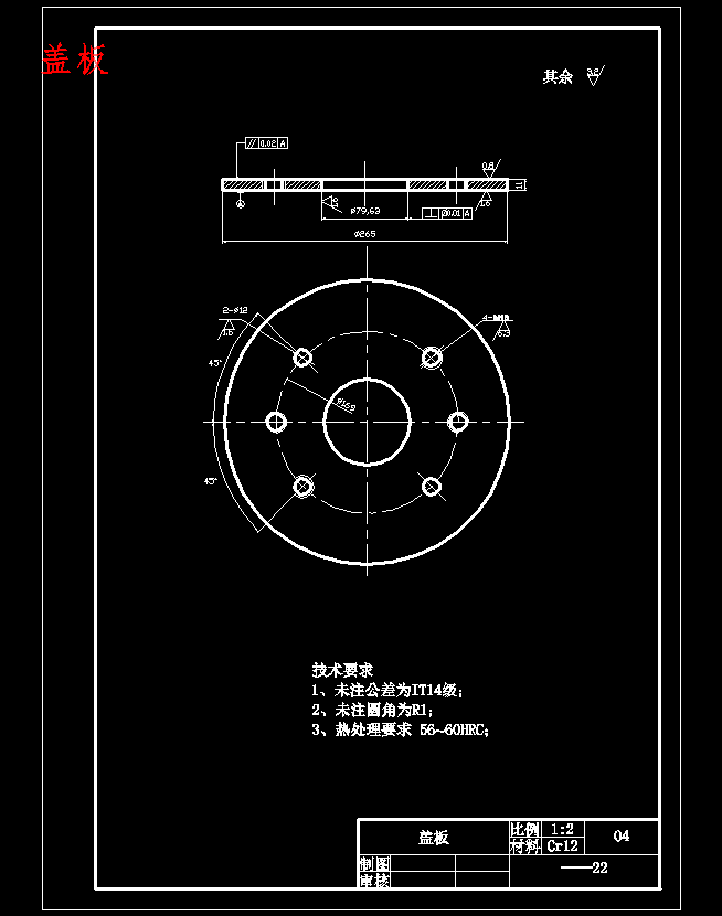 带翻边形φ19底孔中轴碗的冲压工艺及模具设计-落料拉深冲孔复合模含16张CAD图