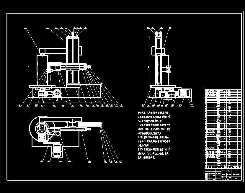 石材立式磨机设计含开题及6张CAD图