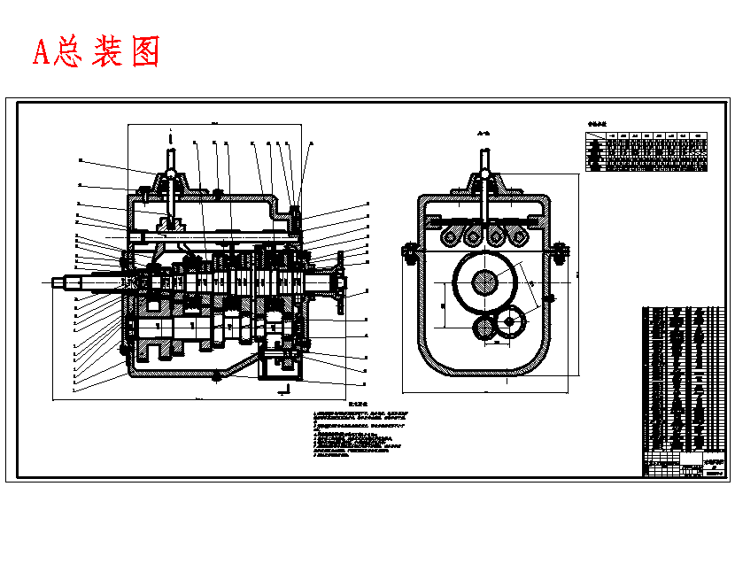 HLJIT7-1000重型货车7档三轴式手动变速器的设计-七档变速器含开题及5张CAD图