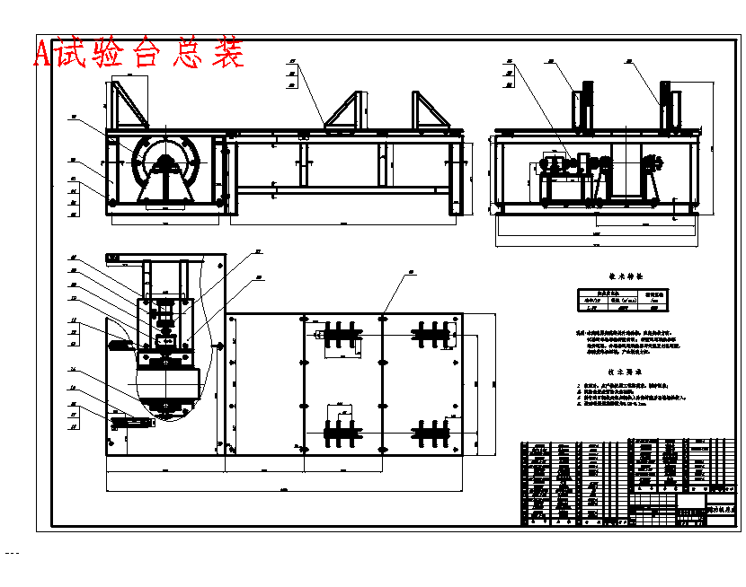 HLJITD60底盘测功机设计含开题及5张CAD图