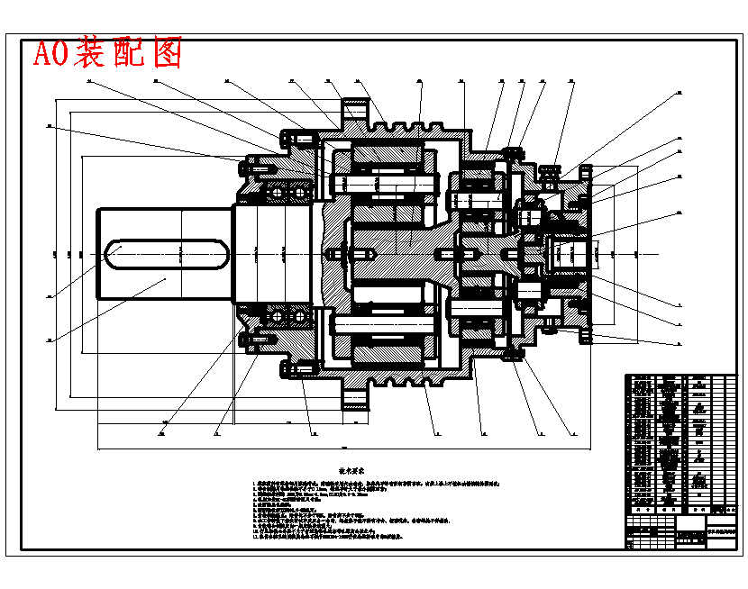 Q2NQY-1小型工程牵引车悬浮均载行星齿轮减速器结构设计含开题及7张CAD图
