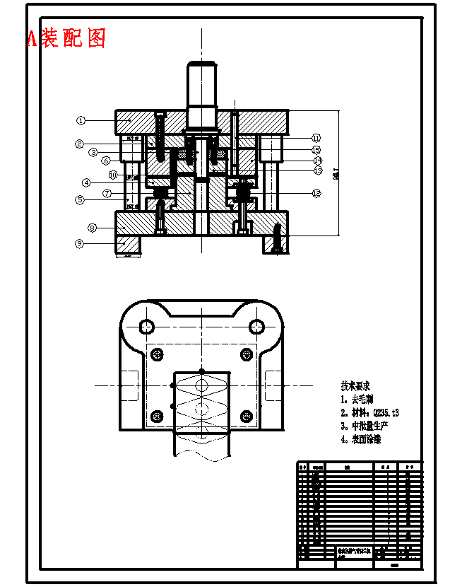 柴油机排气管法兰冲压模具设计与工艺-落料冲孔复合模含6张CAD图-L=120