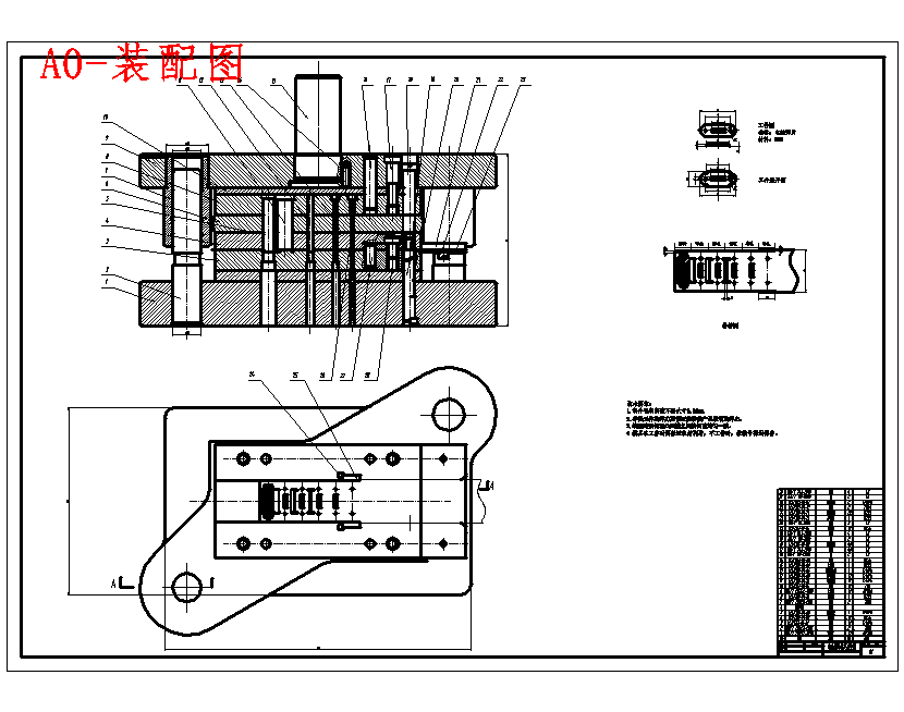 电池弹片的级进模具设计-冲压模含10张CAD图