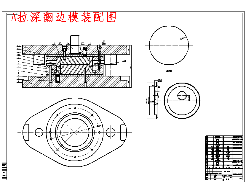 前端盖的冲压模具设计-复合模具含13张CAD图