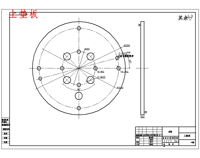 前端盖的冲压模具设计-复合模具含13张CAD图