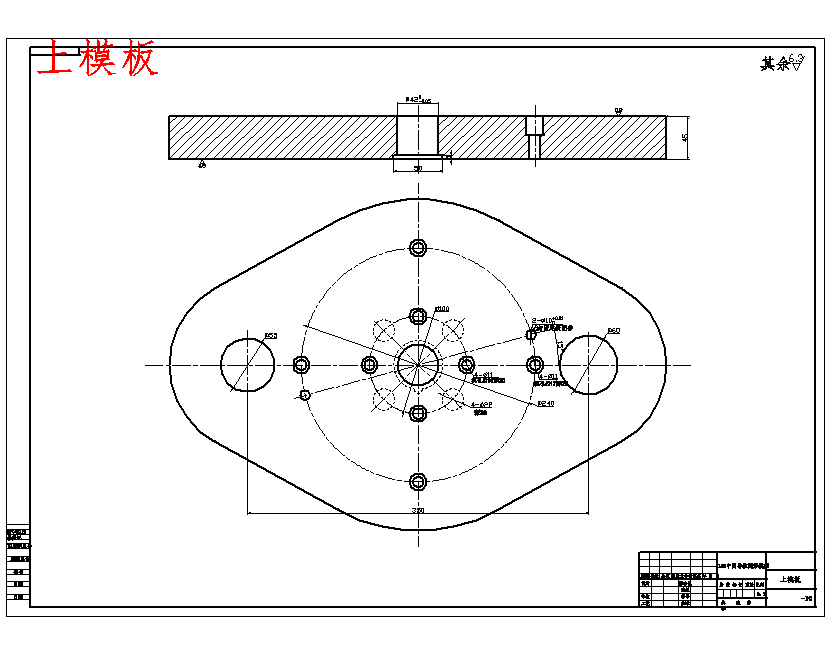 前端盖的冲压模具设计-复合模具含13张CAD图