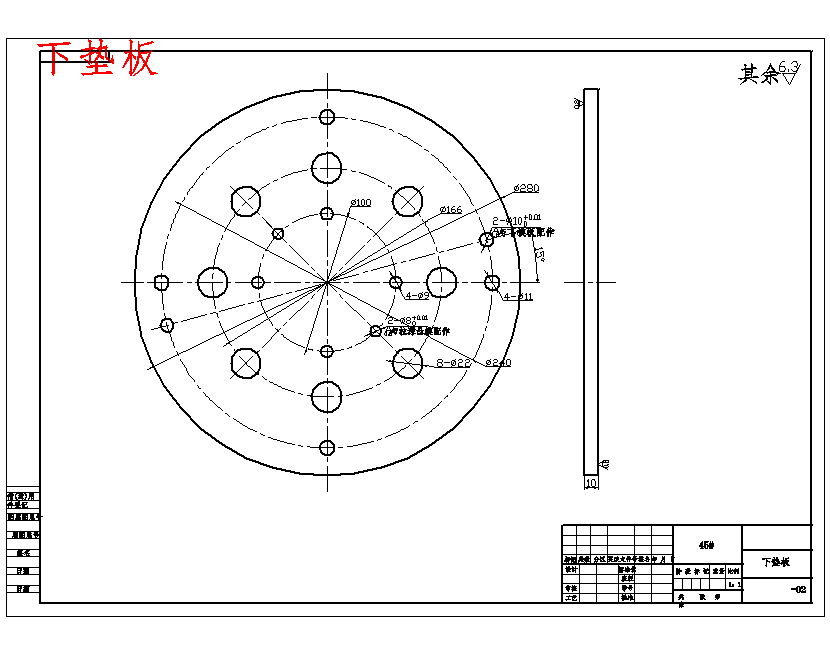 前端盖的冲压模具设计-复合模具含13张CAD图