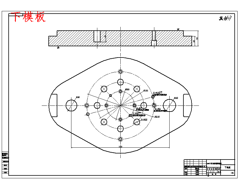 前端盖的冲压模具设计-复合模具含13张CAD图