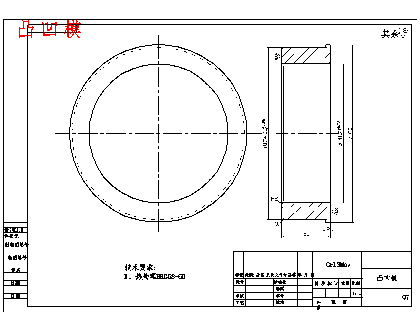 前端盖的冲压模具设计-复合模具含13张CAD图