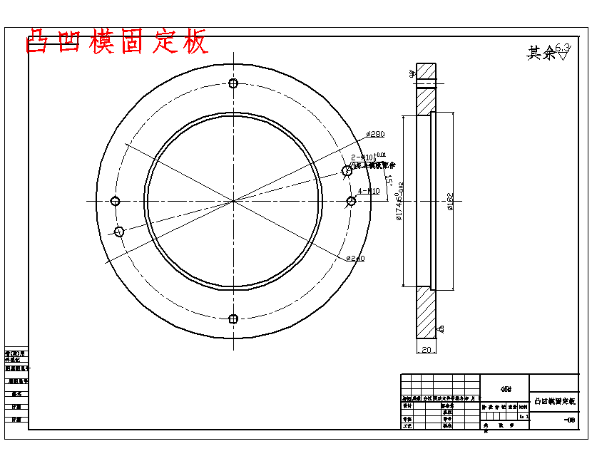 前端盖的冲压模具设计-复合模具含13张CAD图