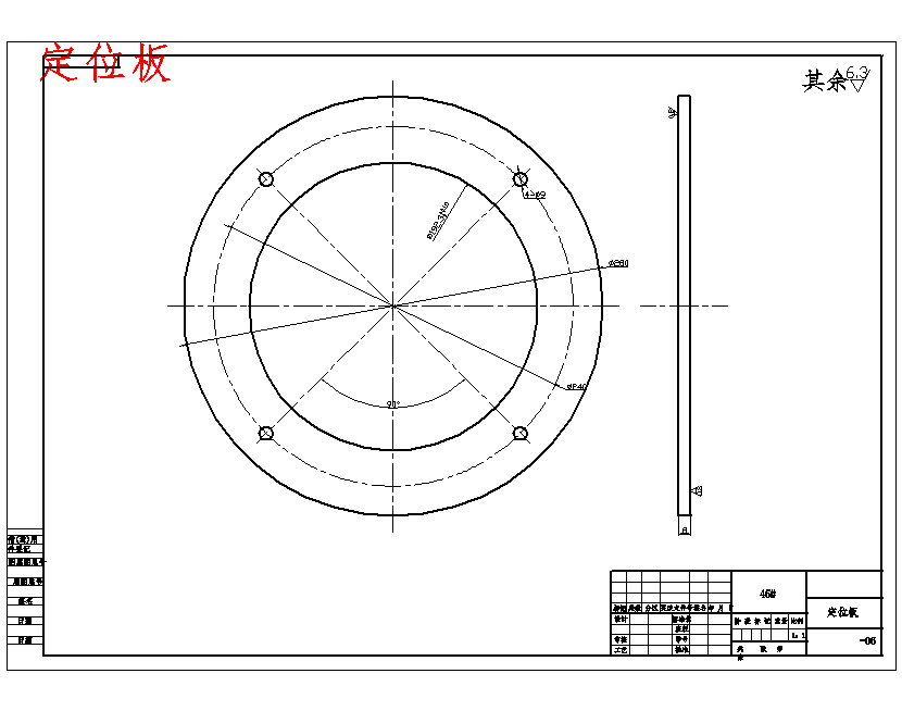 前端盖的冲压模具设计-复合模具含13张CAD图
