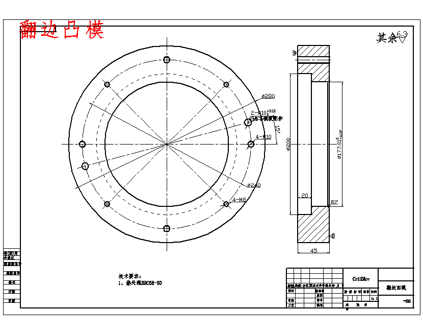 前端盖的冲压模具设计-复合模具含13张CAD图