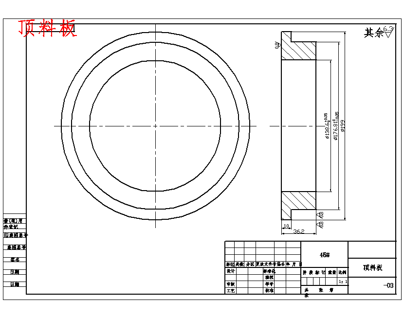 前端盖的冲压模具设计-复合模具含13张CAD图