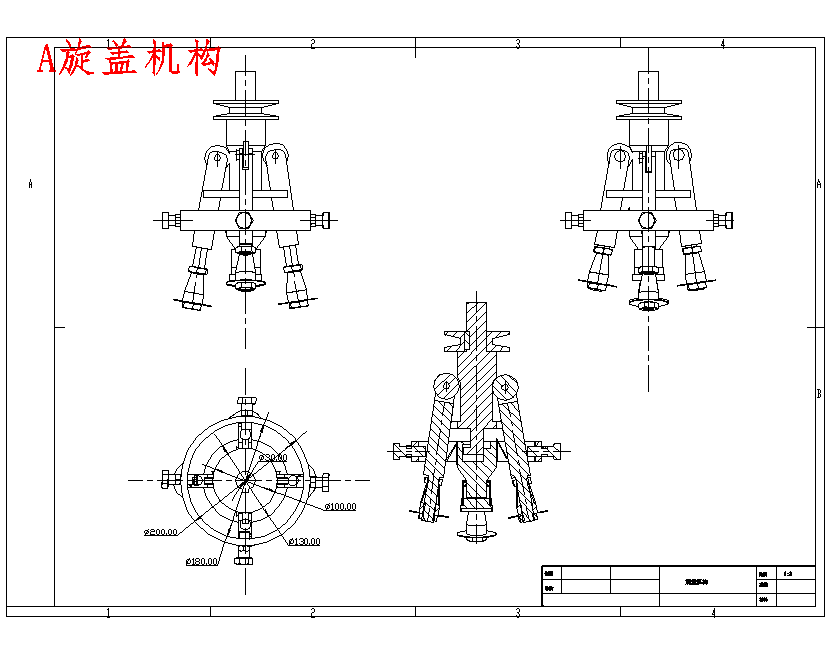 酒瓶旋盖机的设计含开题、SW三维及9张CAD图