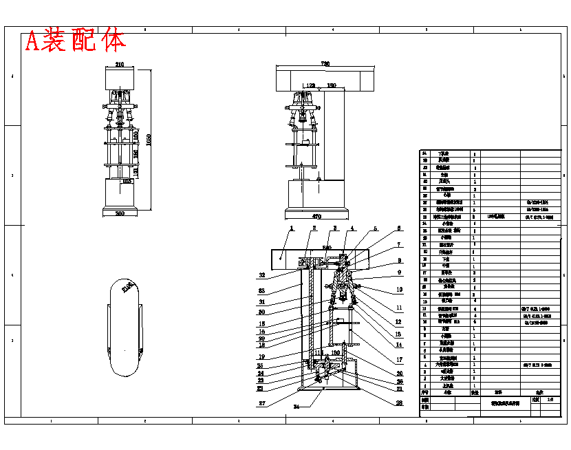 酒瓶旋盖机的设计含开题、SW三维及9张CAD图