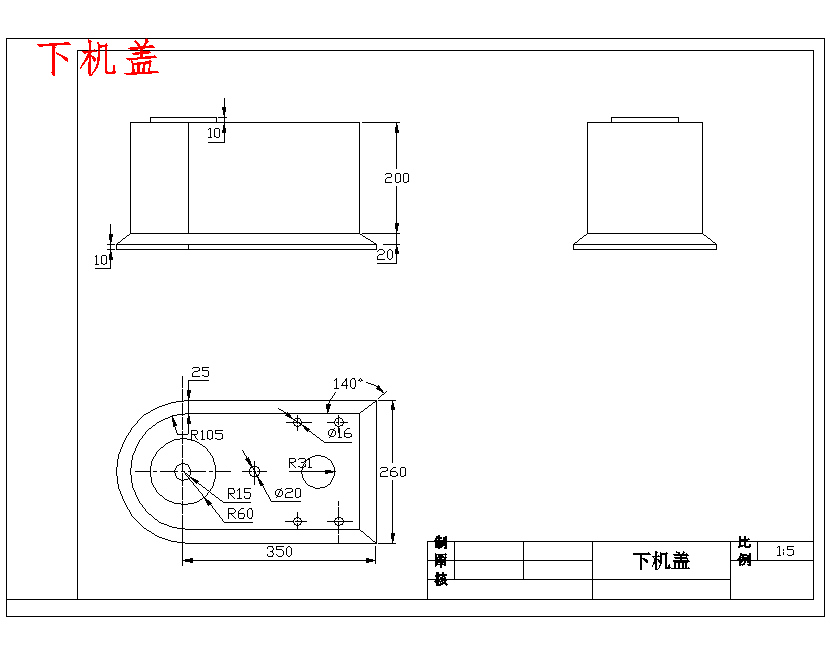 酒瓶旋盖机的设计含开题、SW三维及9张CAD图