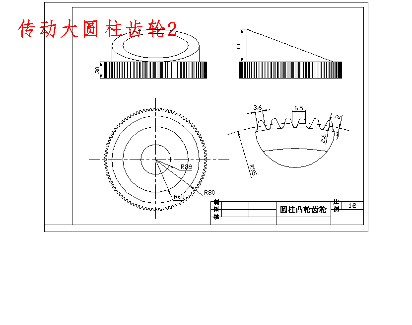 酒瓶旋盖机的设计含开题、SW三维及9张CAD图