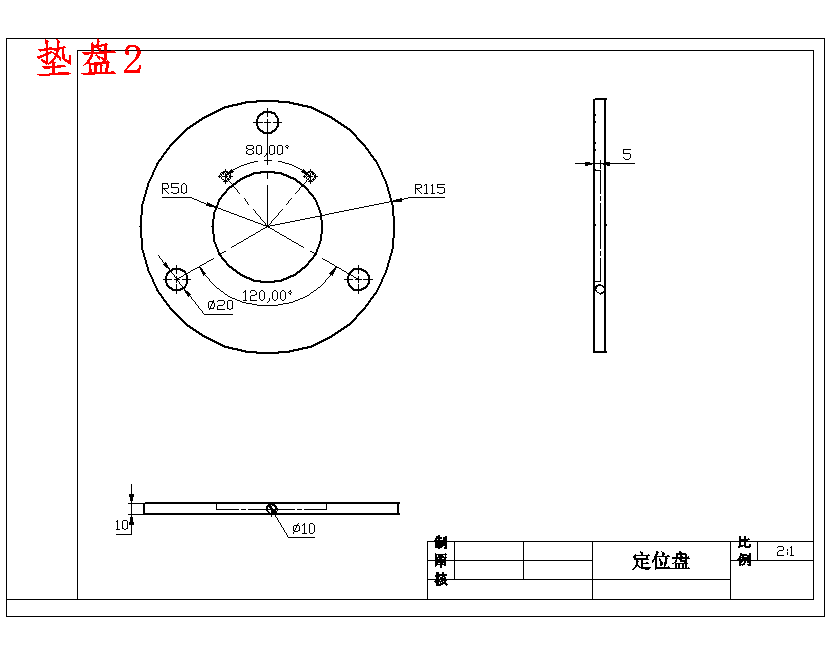 酒瓶旋盖机的设计含开题、SW三维及9张CAD图