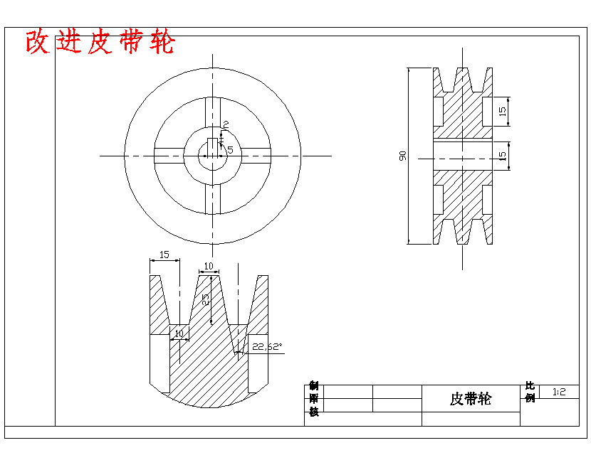 酒瓶旋盖机的设计含开题、SW三维及9张CAD图