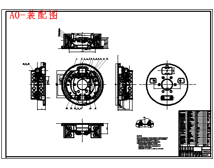 桑塔纳2000轿车领从蹄式鼓式制动器的结构设计含开题及10张CAD图