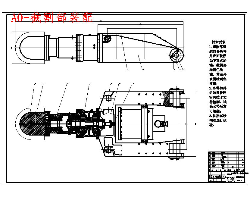 悬臂式半煤岩掘进机总体及截割部设计含7张CAD图
