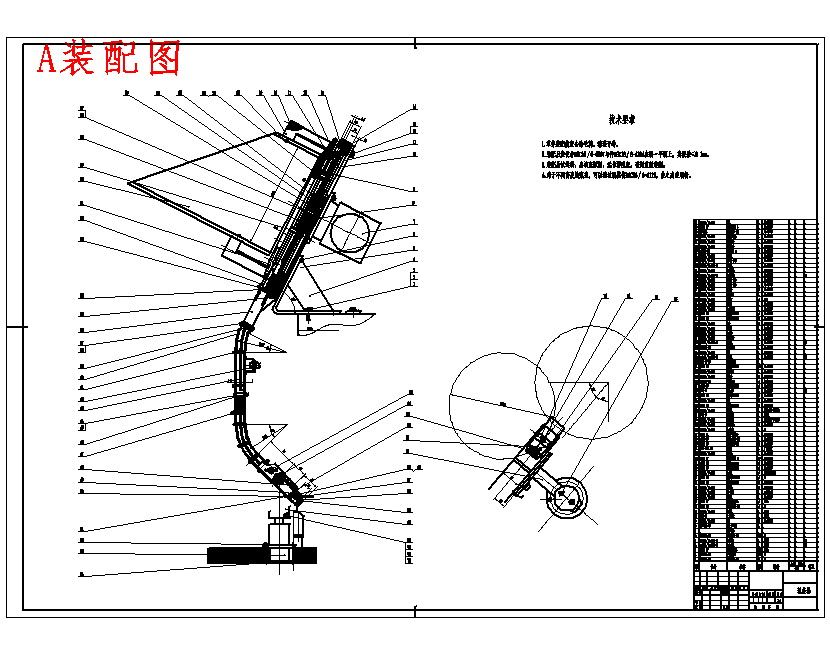 自动旋盖机理盖器的设计含开题及10张CAD图