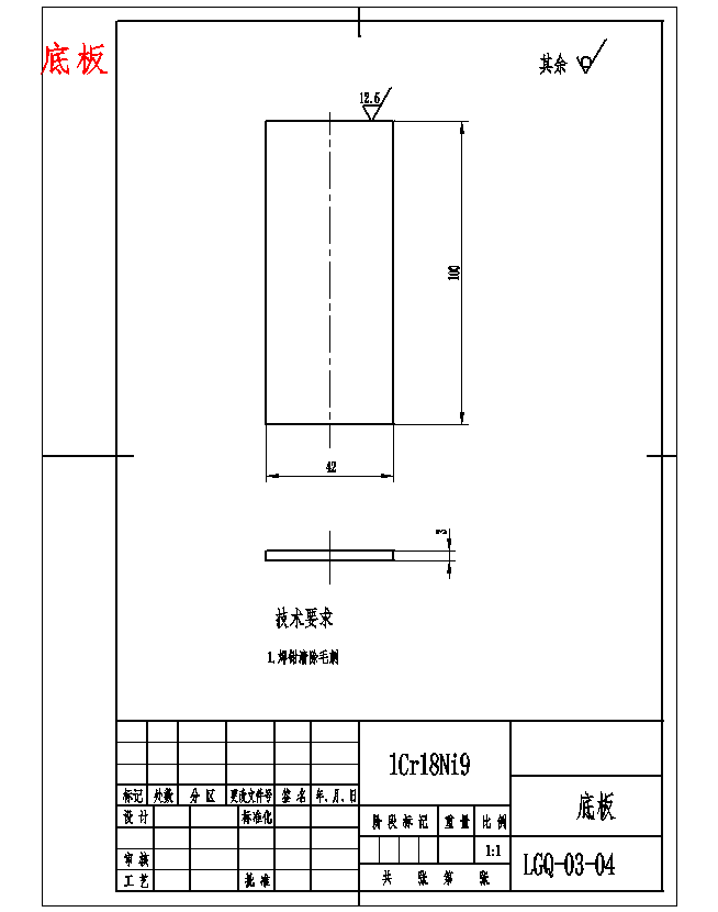 自动旋盖机理盖器的设计含开题及10张CAD图