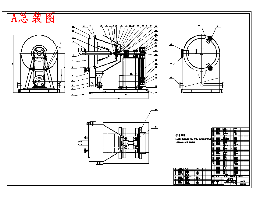 淀粉生产设备离心筛—LS40-85型圆锥筛的设计含11张CAD图