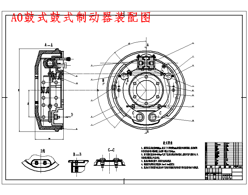 桑塔纳Santana2000轿车制动系统设计-液压双回路前盘后鼓式制动器含开题及7张CAD图