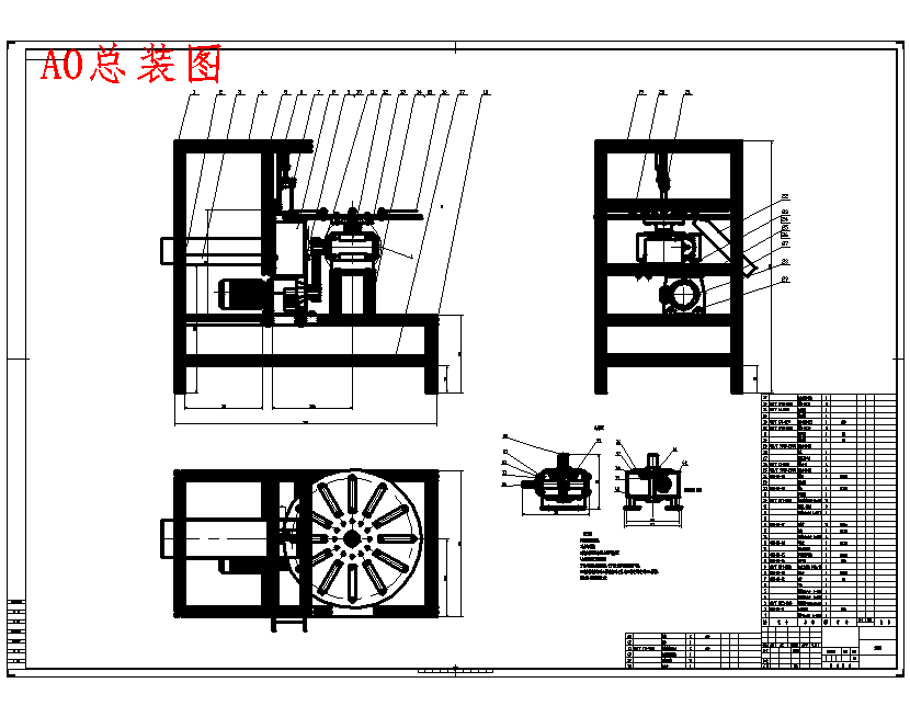 山楂去核机设计含12张CAD图