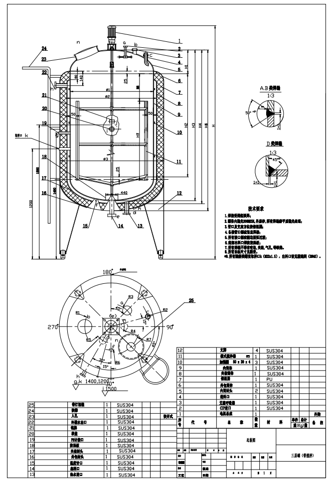 E1319-酶解罐酶解工艺流程技术图纸