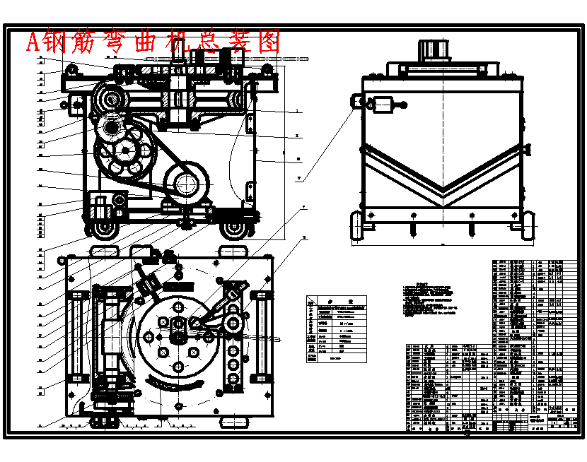 GW40型钢筋弯曲机的结构设计含开题及16张CAD图