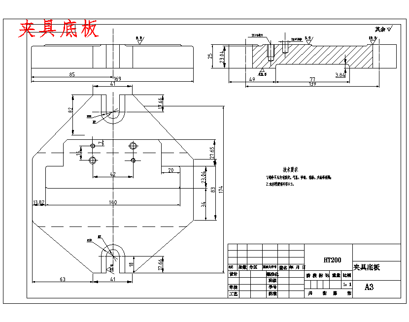 车床离合器齿轮加工工艺规程及钻4-φ5孔夹具设计含非标6张CAD图