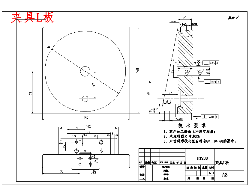车床离合器齿轮加工工艺规程及钻4-φ5孔夹具设计含非标6张CAD图