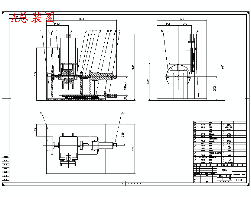工字轮自动校正机设计含SW三维及9张CAD图