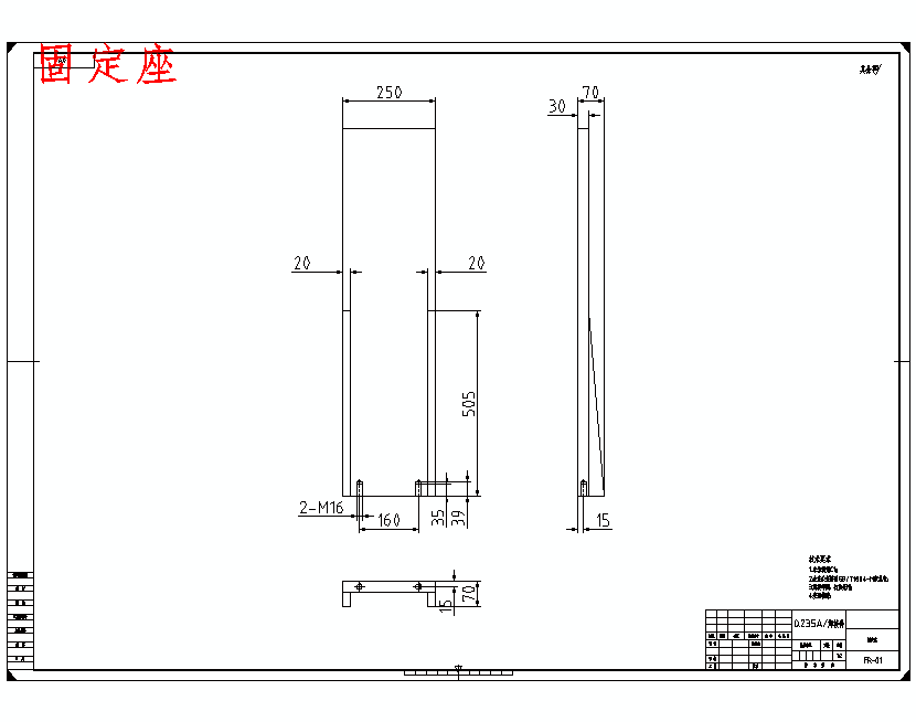 工字轮自动校正机设计含SW三维及9张CAD图