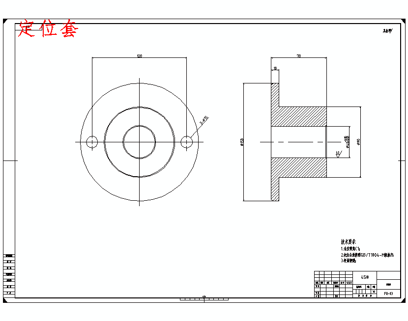 工字轮自动校正机设计含SW三维及9张CAD图