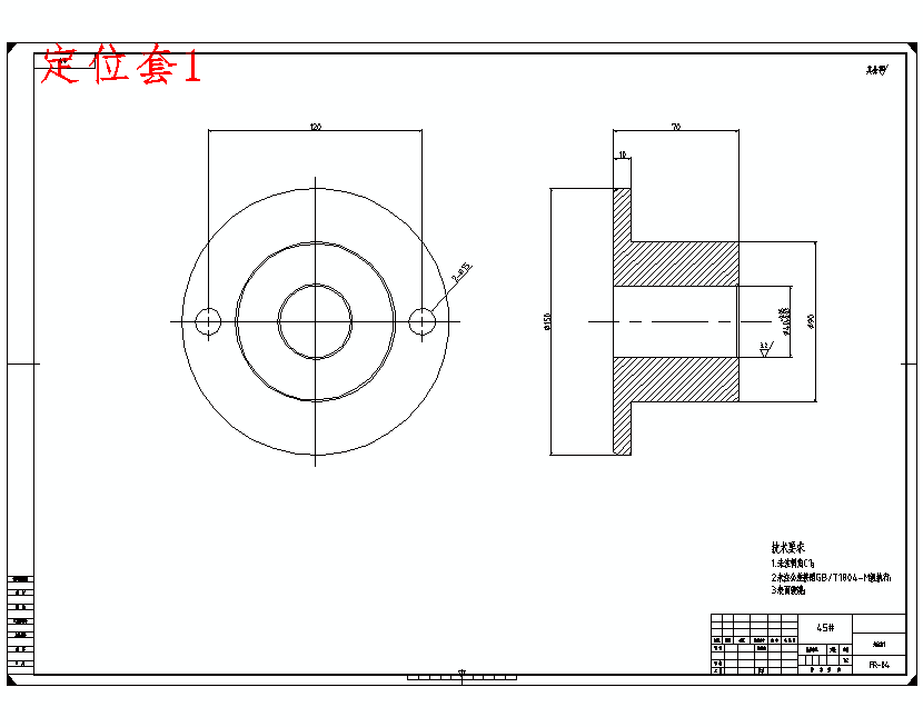 工字轮自动校正机设计含SW三维及9张CAD图