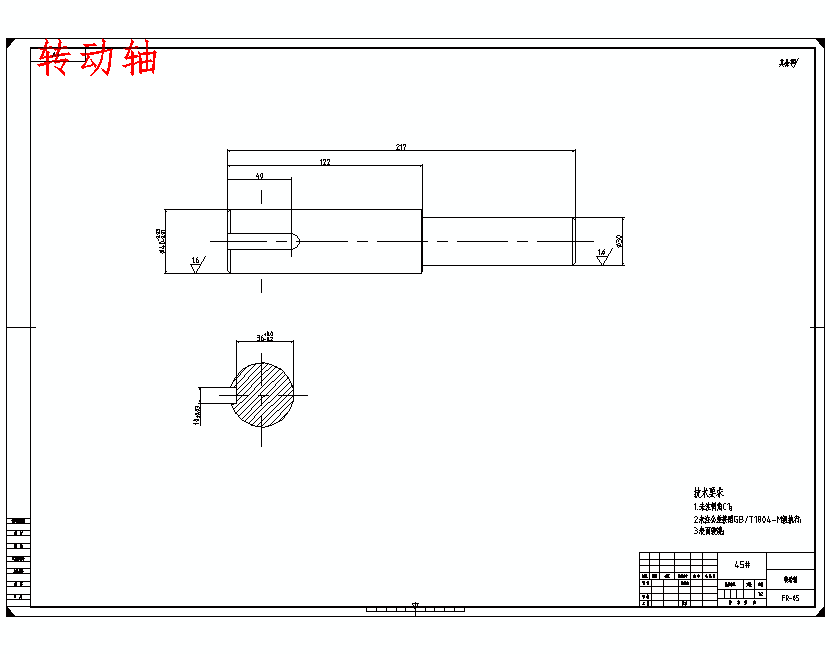 工字轮自动校正机设计含SW三维及9张CAD图